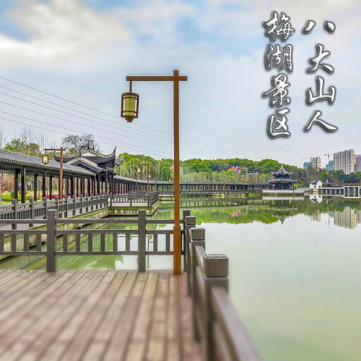 青川怎样与 720 全景团队保持良好的沟通？
